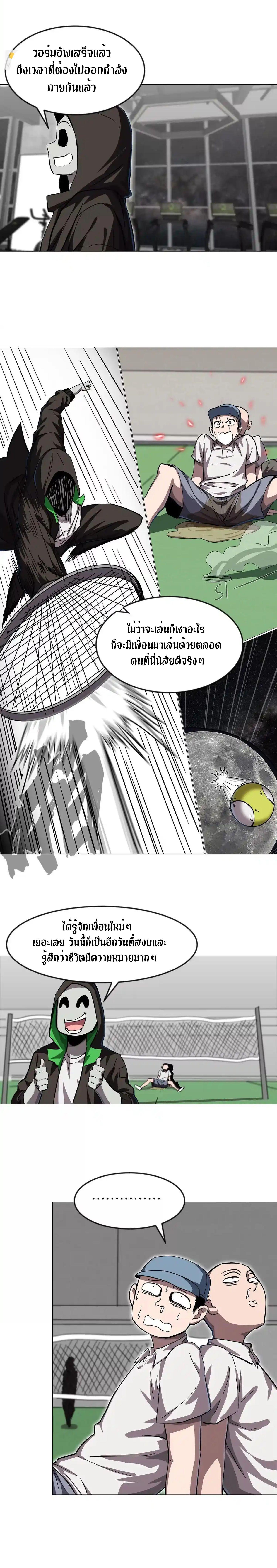 Manga-lc-com อ่านมังงะ อ่านการ์ตูน ออนไลน์ ฟรี Mr.Zombie ตอนที่ 1 2 3 4 5 6 7 8 9 10 11 12 13 14 ฟรี ไม่มีโฆษณา Manga-lc - อ่าน มังงะ อ่าน การ์ตูน ออนไลน์ อ่านมังงะ ฟรี