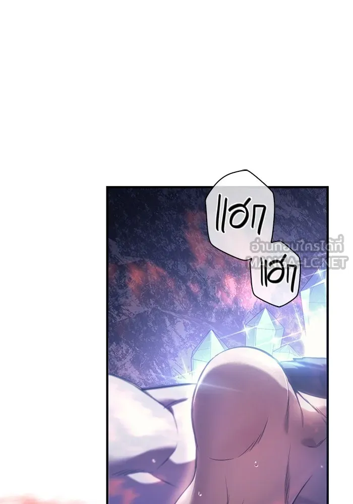 เอาชีวิตรอดในเกมฉบับคนเถื่อน ตอนที่ 4 รูปที่ 105