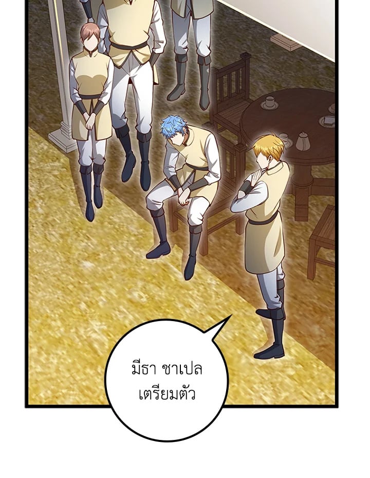 Manga-lc-com อ่านมังงะ อ่านการ์ตูน ออนไลน์ ฟรี The Lord of Coins ตอนที่ 1 2 3 4 5 6 7 8 9 10 11 12 13 14 ฟรี ไม่มีโฆษณา Manga-lc - อ่าน มังงะ อ่าน การ์ตูน ออนไลน์ อ่านมังงะ ฟรี