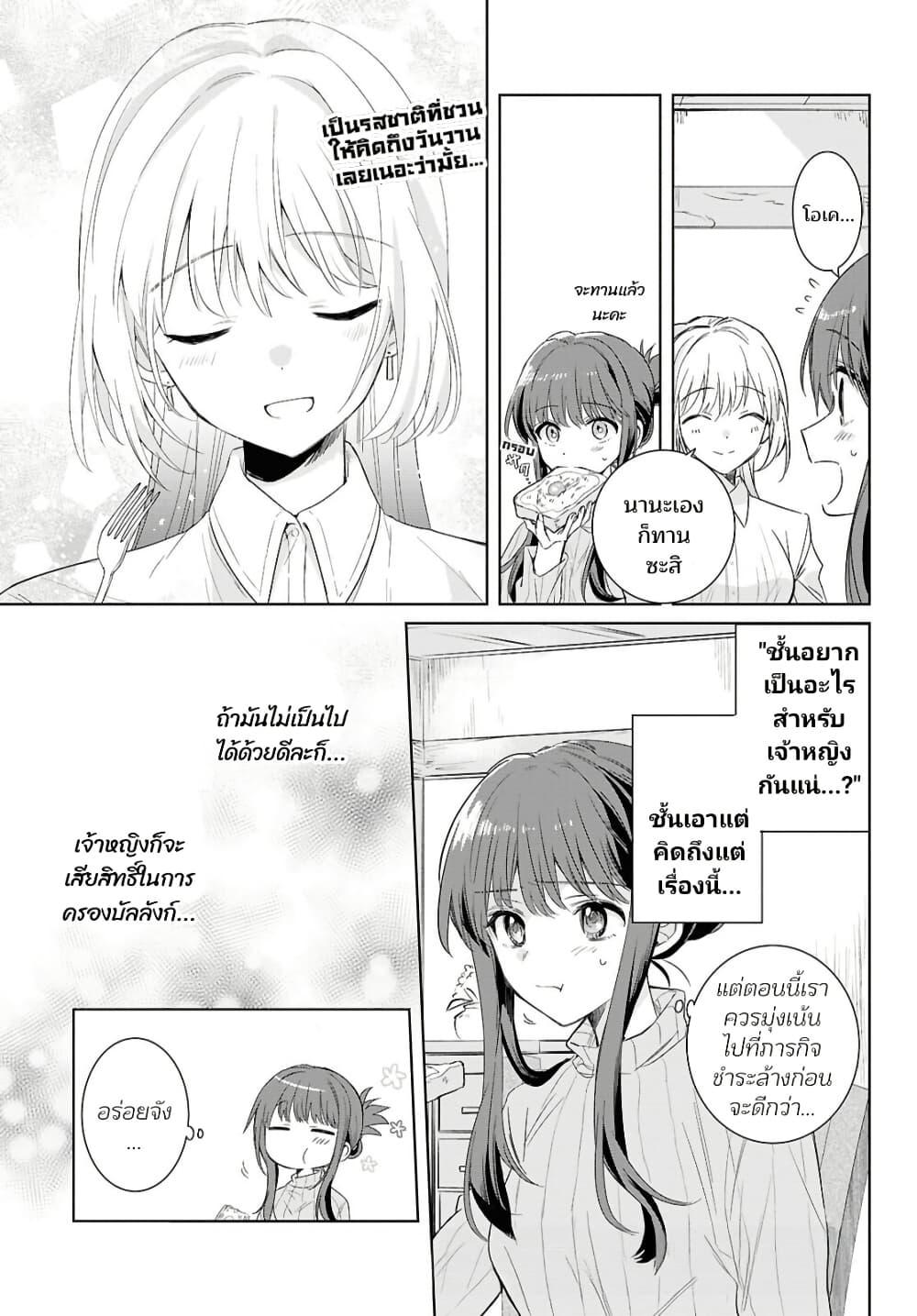 Manga-lc-com อ่านมังงะ อ่านการ์ตูน ออนไลน์ ฟรี Muryoku Seijo to Munou Oujo ตอนที่ 1 2 3 4 5 6 7 8 9 10 11 12 13 14 ฟรี ไม่มีโฆษณา Manga-lc - อ่าน มังงะ อ่าน การ์ตูน ออนไลน์ อ่านมังงะ ฟรี