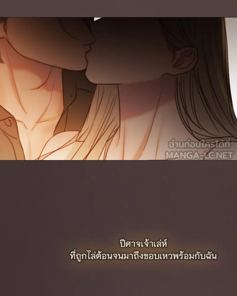 เซเรน่า ตอนที่ 103 รูปที่ 63