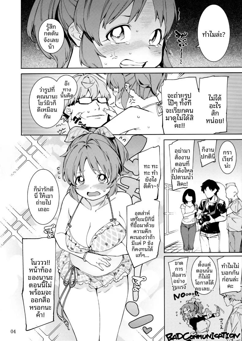 Doujin-Lc- อ่าน โดจิน มังฮวา เกาหลี ญี่ปุ่น จีน แปลไทย กระต่ายพร้อมทานเเล้วค่ะ (Menea the Dog) (THE IDOLM@STER CINDERELLA GIRLS) ตอนที่ 1 2 3 4 5 6 7 8 9 10 11 12 13 14 ฟรี ไม่มีโฆษณา อ่าน โดจิน Manhwa เกาหลี ญี่ปุ่น จีน เรามีครบ คัดมาให้เน้นๆ โดจิน 18+ รับประกันความฟินโดย  Doujin Lc