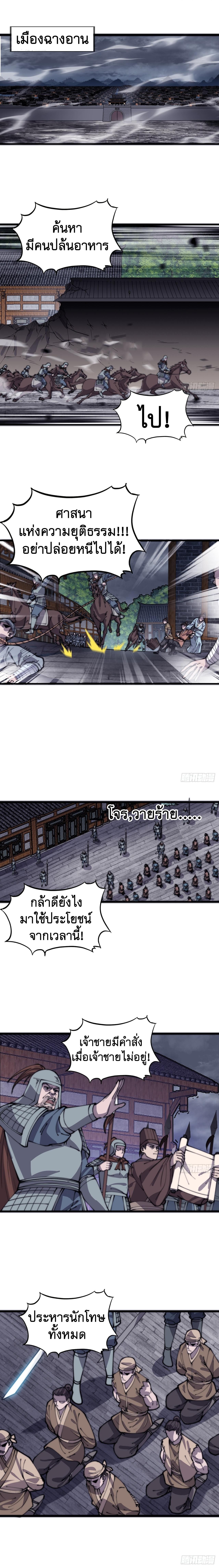 Manga-lc-com อ่านมังงะ อ่านการ์ตูน ออนไลน์ ฟรี It Starts With A Mountain ตอนที่ 1 2 3 4 5 6 7 8 9 10 11 12 13 14 ฟรี ไม่มีโฆษณา Manga-lc - อ่าน มังงะ อ่าน การ์ตูน ออนไลน์ อ่านมังงะ ฟรี