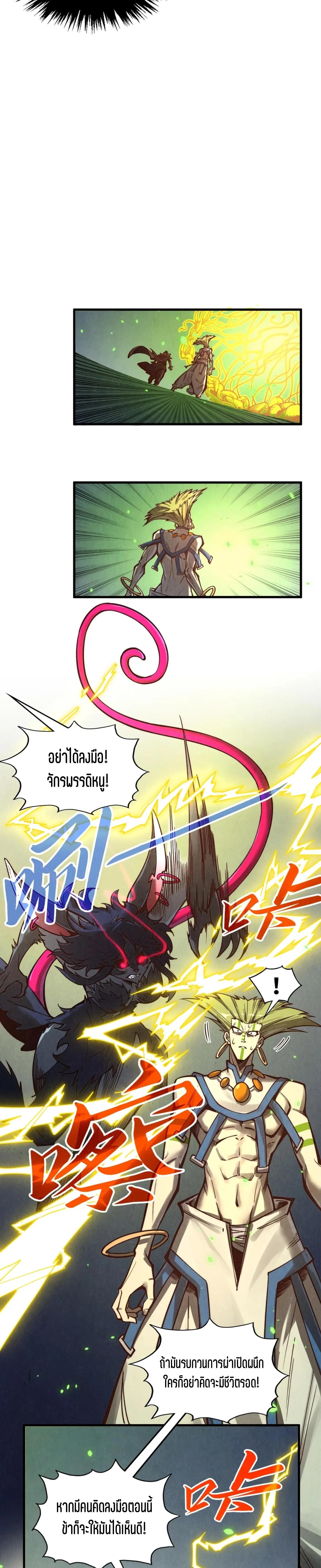 Manga-lc-com อ่านมังงะ อ่านการ์ตูน ออนไลน์ ฟรี The Eternal Supreme ตอนที่ 1 2 3 4 5 6 7 8 9 10 11 12 13 14 ฟรี ไม่มีโฆษณา Manga-lc - อ่าน มังงะ อ่าน การ์ตูน ออนไลน์ อ่านมังงะ ฟรี