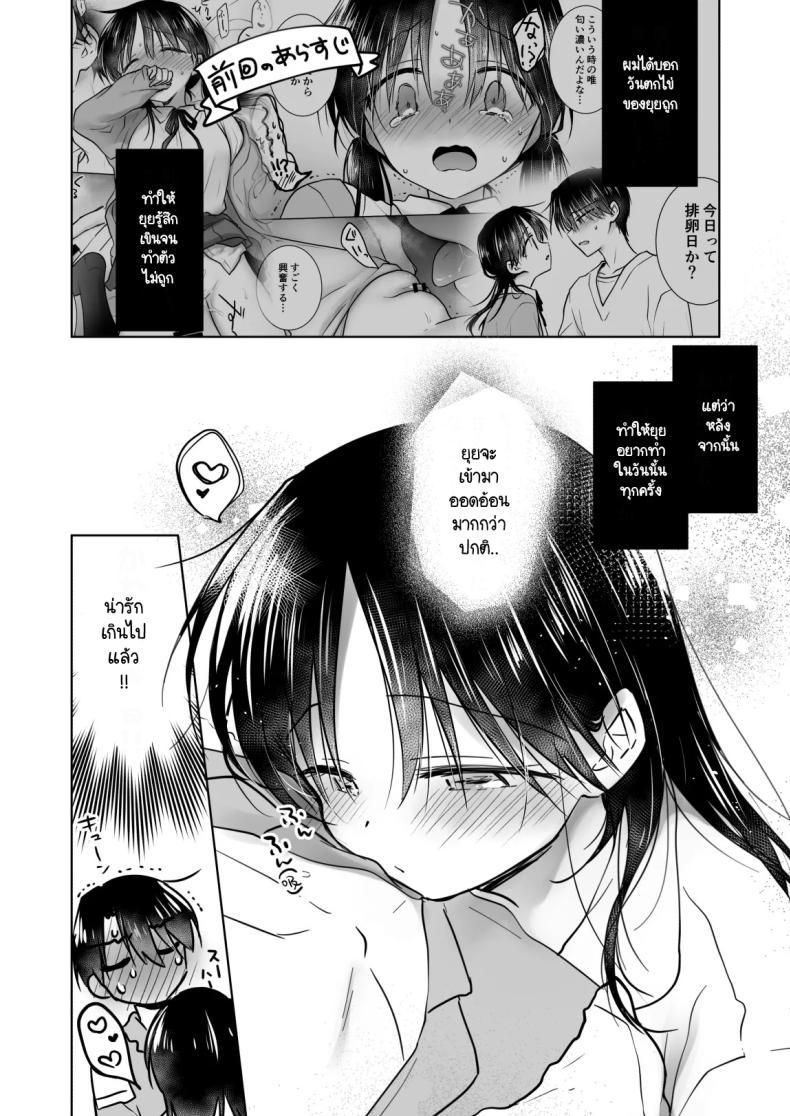 Doujin-Lc- อ่าน โดจิน มังฮวา เกาหลี ญี่ปุ่น จีน แปลไทย เล่นกับวันอันตราย [AquaDrop (Mikami Mika)] Kikenbi Sex (Gomu Aru yo!!) 1 + 2 ตอนที่ 1 2 3 4 5 6 7 8 9 10 11 12 13 14 ฟรี ไม่มีโฆษณา อ่าน โดจิน Manhwa เกาหลี ญี่ปุ่น จีน เรามีครบ คัดมาให้เน้นๆ โดจิน 18+ รับประกันความฟินโดย  Doujin Lc
