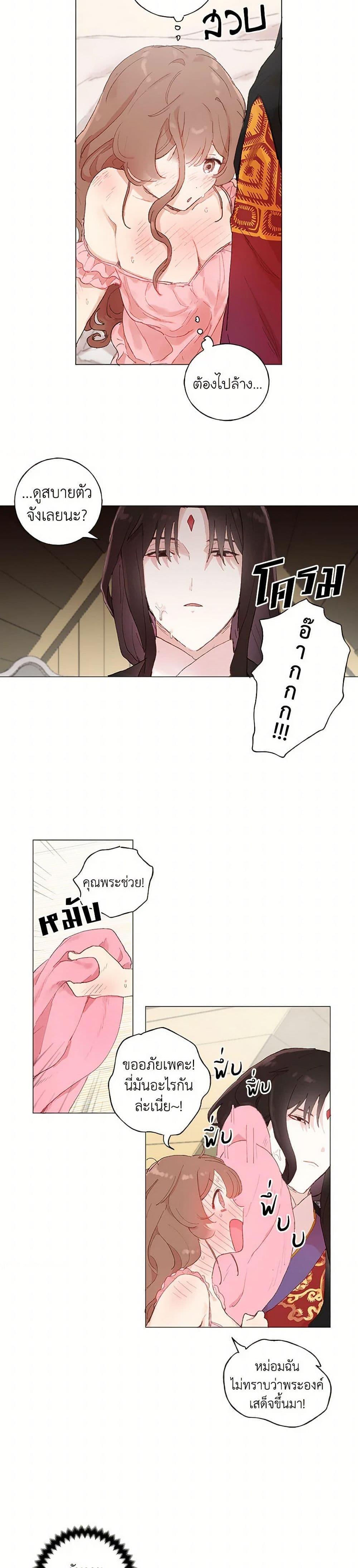 Manga-lc-com อ่านมังงะ อ่านการ์ตูน ออนไลน์ ฟรี My Teacher Has Chosen My Husband Candidates ตอนที่ 1 2 3 4 5 6 7 8 9 10 11 12 13 14 ฟรี ไม่มีโฆษณา Manga-lc - อ่าน มังงะ อ่าน การ์ตูน ออนไลน์ อ่านมังงะ ฟรี