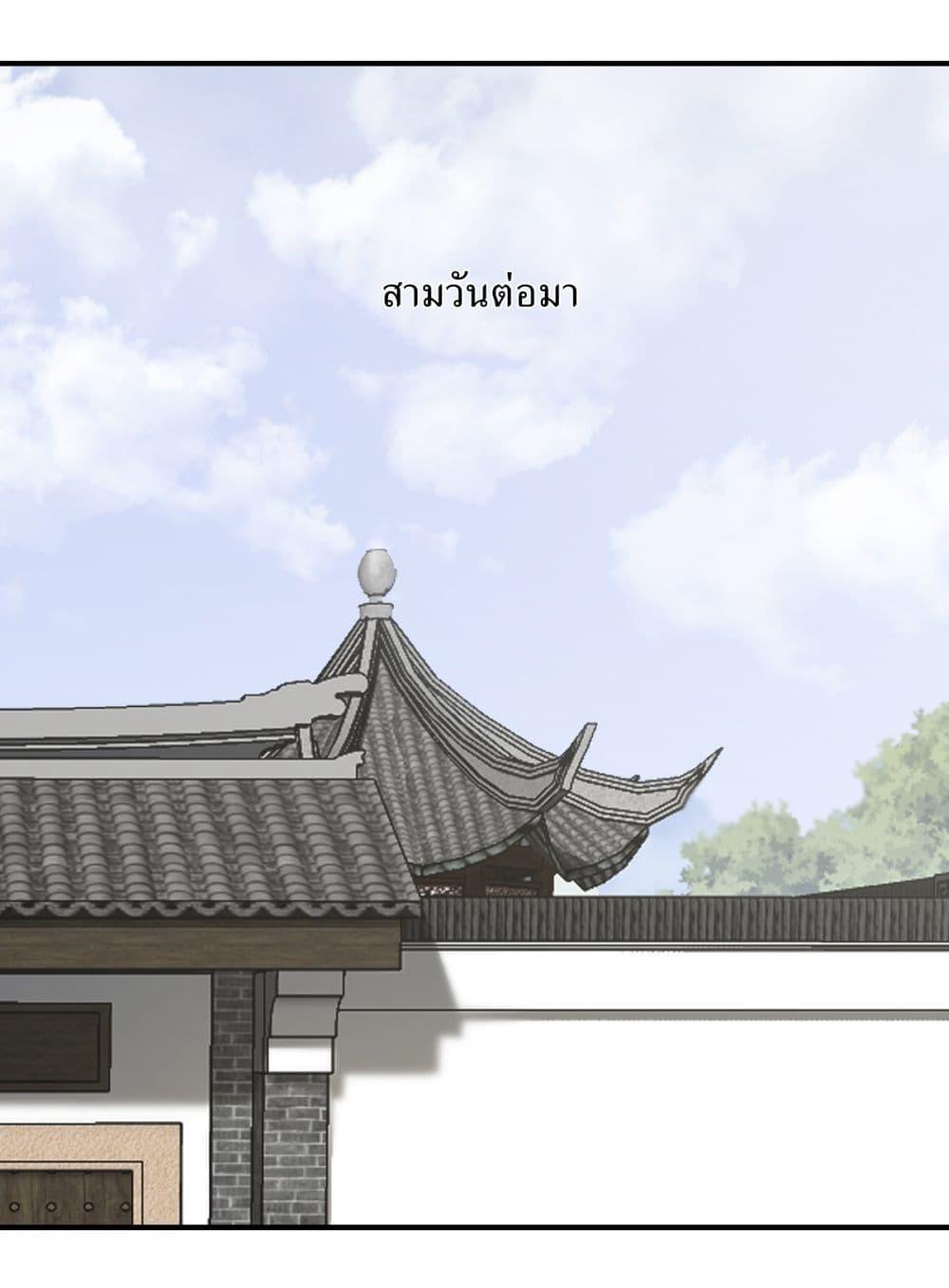 Manga-lc-com อ่านมังงะ อ่านการ์ตูน ออนไลน์ ฟรี Invincible After a Hundred Years of Seclusion ตอนที่ 1 2 3 4 5 6 7 8 9 10 11 12 13 14 ฟรี ไม่มีโฆษณา Manga-lc - อ่าน มังงะ อ่าน การ์ตูน ออนไลน์ อ่านมังงะ ฟรี