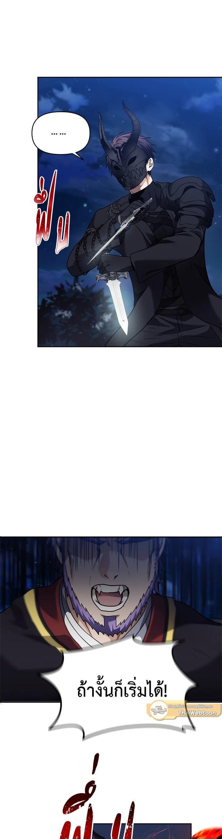 Manga-lc-com อ่านมังงะ อ่านการ์ตูน ออนไลน์ ฟรี Second Life Ranker ตอนที่ 1 2 3 4 5 6 7 8 9 10 11 12 13 14 ฟรี ไม่มีโฆษณา Manga-lc - อ่าน มังงะ อ่าน การ์ตูน ออนไลน์ อ่านมังงะ ฟรี