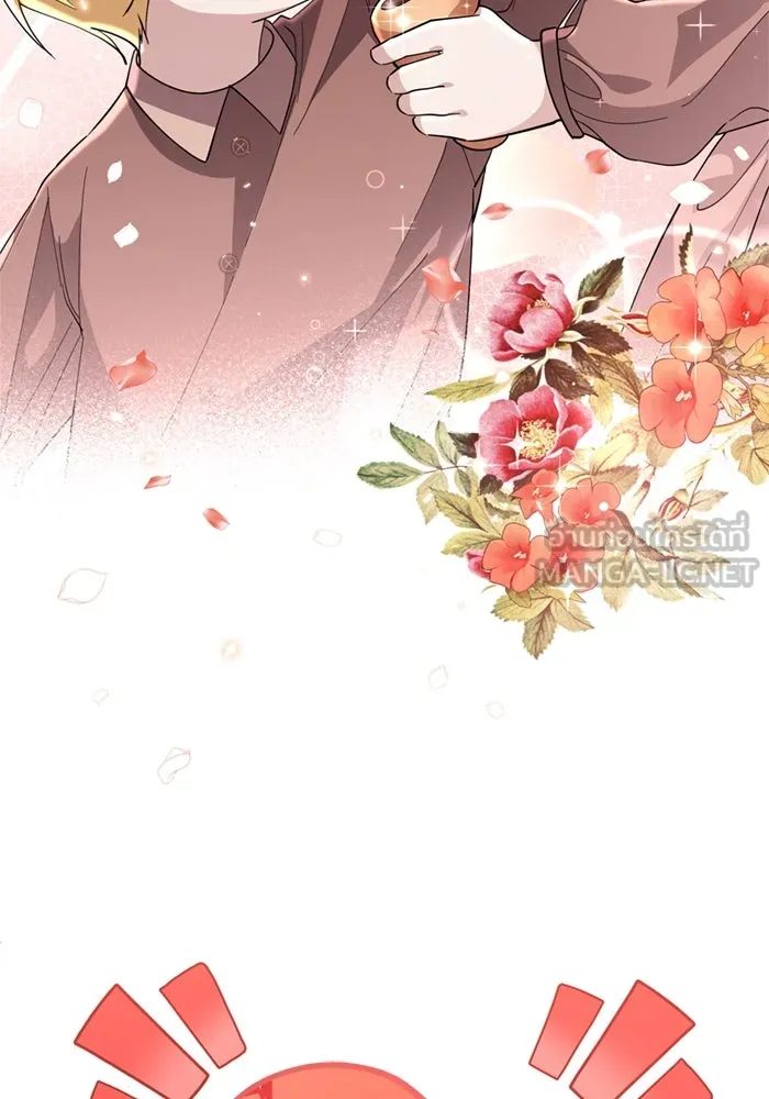 ป๊ะป๋าขา หนูลาแล้ว ตอนที่ 3 รูปที่ 66