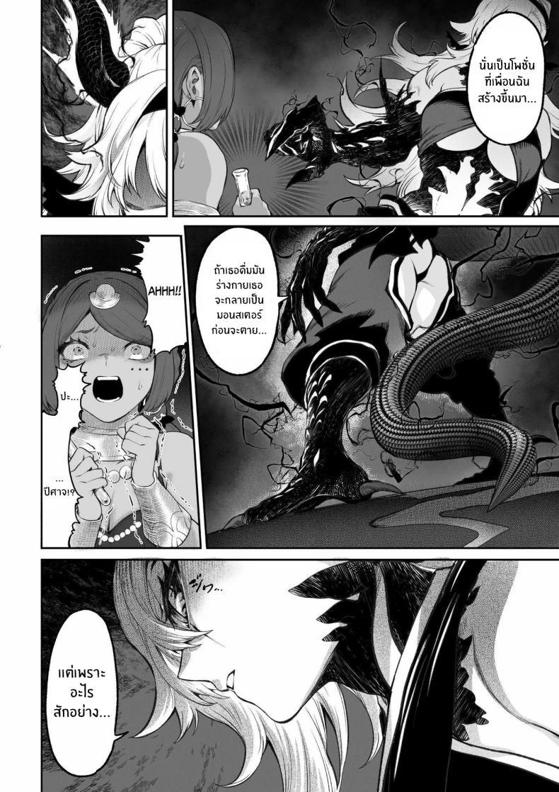 Doujin-Lc- อ่าน โดจิน มังฮวา เกาหลี ญี่ปุ่น จีน แปลไทย เรื่องราวของกิลด์วัลคีเรีย[Nekono Oyashiro (Mashu)] Ikusa Otome to Ikusa Goto! -Ikusa Otome Hen- ตอนที่ 1 2 3 4 5 6 7 8 9 10 11 12 13 14 ฟรี ไม่มีโฆษณา อ่าน โดจิน Manhwa เกาหลี ญี่ปุ่น จีน เรามีครบ คัดมาให้เน้นๆ โดจิน 18+ รับประกันความฟินโดย  Doujin Lc