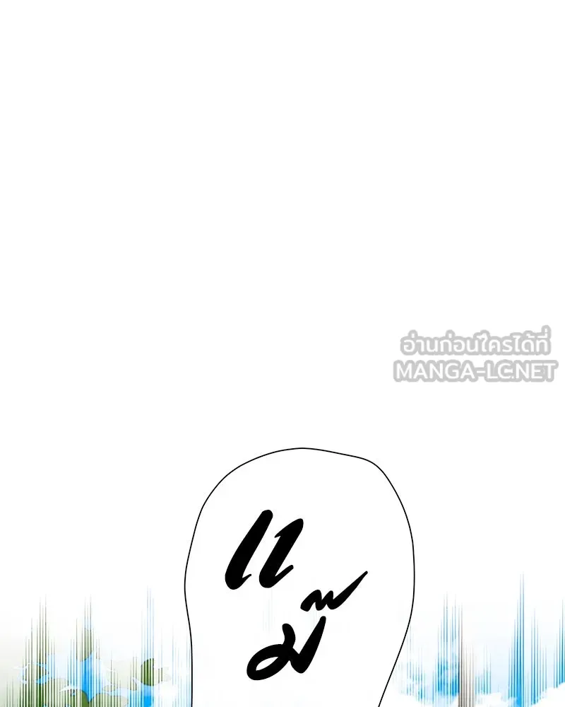 Level One Dreamersbrผู้ชนะรักนี้ต้องเป็น ตอนที่ 56 รูปที่ 75