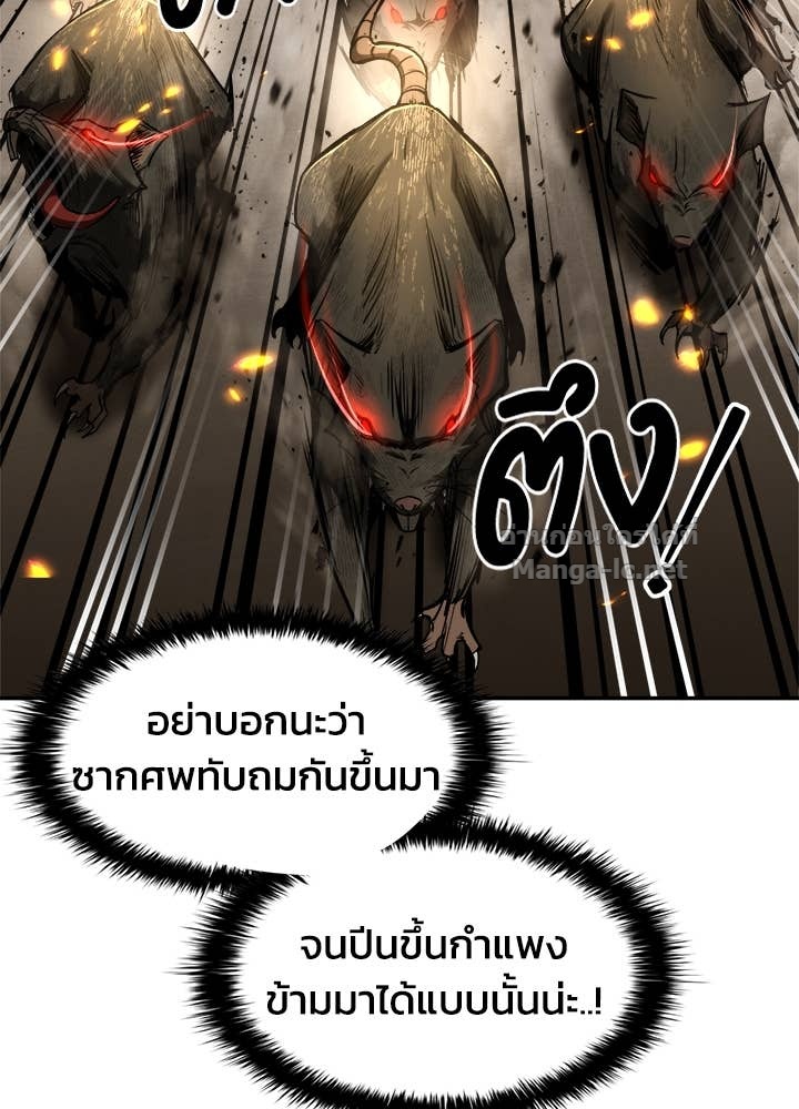 Doujin-Lc- อ่าน โดจิน มังฮวา เกาหลี ญี่ปุ่น จีน แปลไทย ผู้พิชิตเกมป้องกันฐาน ตอนที่ 1 2 3 4 5 6 7 8 9 10 11 12 13 14 ฟรี ไม่มีโฆษณา อ่าน โดจิน Manhwa เกาหลี ญี่ปุ่น จีน เรามีครบ คัดมาให้เน้นๆ โดจิน 18+ รับประกันความฟินโดย Doujin Lc
