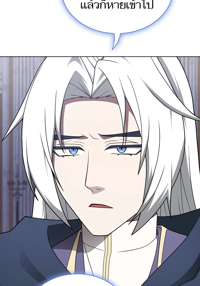 ผู้เล่นขั้นเทพแห่งหอคอยฝึกสอน ตอนที่ 204 รูปที่ 88