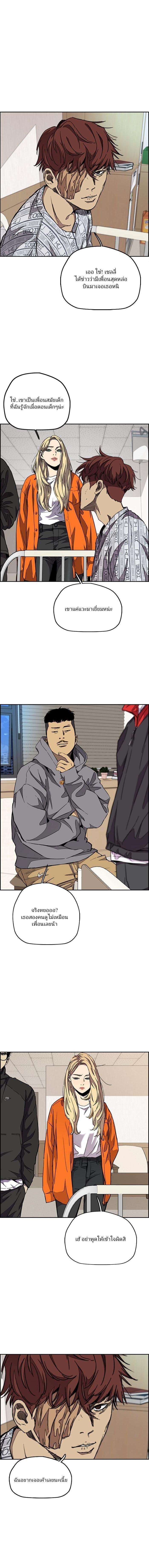 Manga-lc-com อ่านมังงะ อ่านการ์ตูน ออนไลน์ ฟรี Wind Breaker ปั่นสู้ฝัน ตอนที่ 1 2 3 4 5 6 7 8 9 10 11 12 13 14 ฟรี ไม่มีโฆษณา Manga-lc - อ่าน มังงะ อ่าน การ์ตูน ออนไลน์ อ่านมังงะ ฟรี