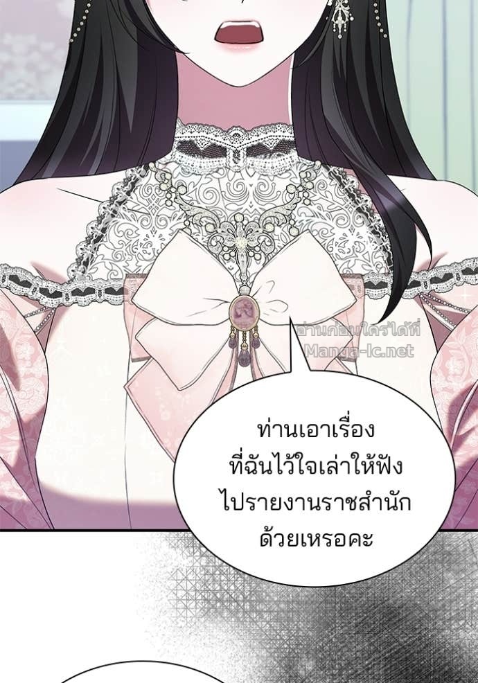 Doujin-Lc- อ่าน โดจิน มังฮวา เกาหลี ญี่ปุ่น จีน แปลไทย ชายาคนสุดท้ายของเจ้าชายไร้หัวใจ ตอนที่ 1 2 3 4 5 6 7 8 9 10 11 12 13 14 ฟรี ไม่มีโฆษณา อ่าน โดจิน Manhwa เกาหลี ญี่ปุ่น จีน เรามีครบ คัดมาให้เน้นๆ โดจิน 18+ รับประกันความฟินโดย Doujin Lc
