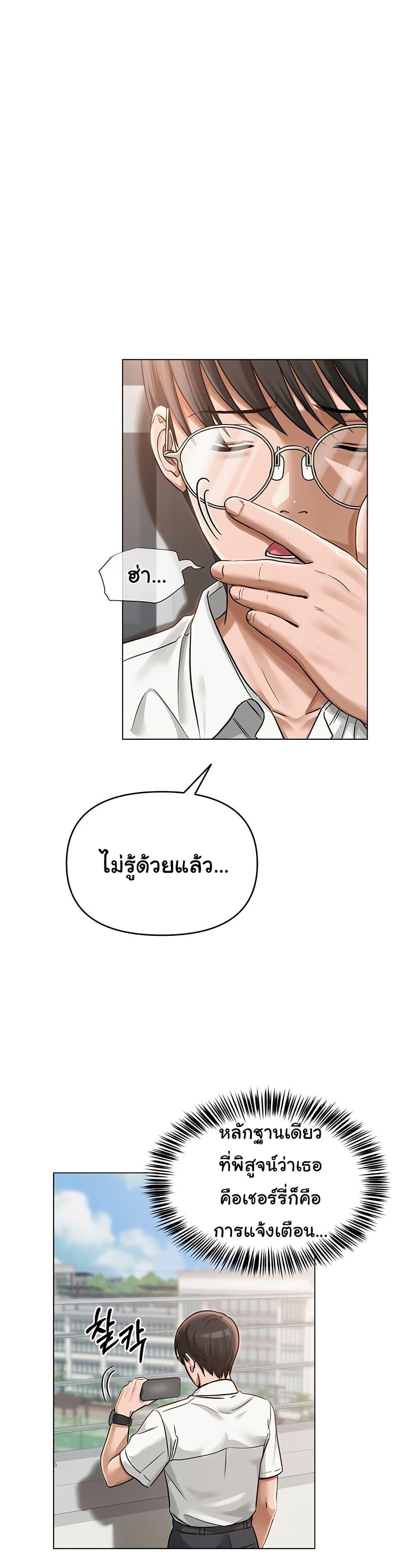 Doujin-Lc- อ่าน โดจิน มังฮวา เกาหลี ญี่ปุ่น จีน แปลไทย SNS ตอนที่ 1 2 3 4 5 6 7 8 9 10 11 12 13 14 ฟรี ไม่มีโฆษณา อ่าน โดจิน Manhwa เกาหลี ญี่ปุ่น จีน เรามีครบ คัดมาให้เน้นๆ โดจิน 18+ รับประกันความฟินโดย  Doujin Lc