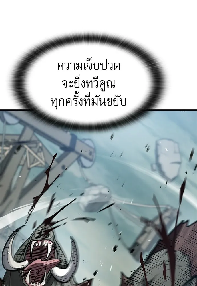 นักล่าฆ่าเพื่อรอด ตอนที่ 5 รูปที่ 65