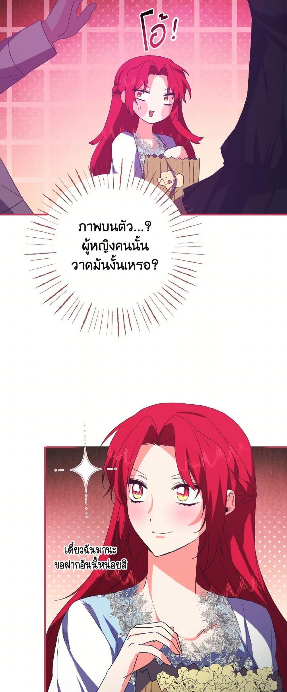 Manga-lc-com อ่านมังงะ อ่านการ์ตูน ออนไลน์ ฟรี I Tamed the Duke ตอนที่ 1 2 3 4 5 6 7 8 9 10 11 12 13 14 ฟรี ไม่มีโฆษณา Manga-lc - อ่าน มังงะ อ่าน การ์ตูน ออนไลน์ อ่านมังงะ ฟรี