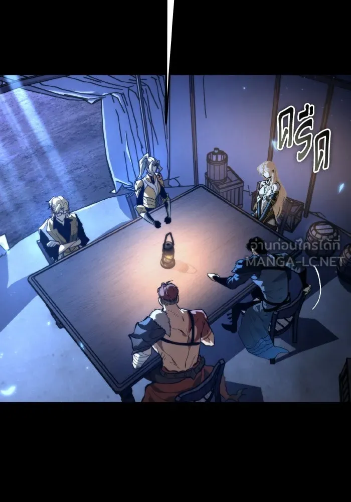 การแข่งขันของผู้เกิดใหม่ ตอนที่ 78 รูปที่ 3