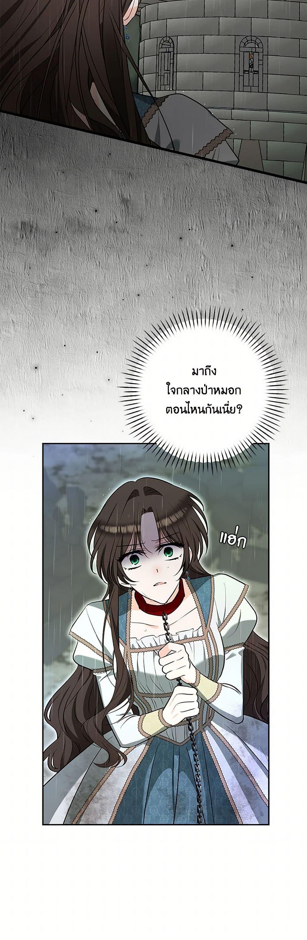 Manga-lc-com อ่านมังงะ อ่านการ์ตูน ออนไลน์ ฟรี Two Names of Night ตอนที่ 1 2 3 4 5 6 7 8 9 10 11 12 13 14 ฟรี ไม่มีโฆษณา Manga-lc - อ่าน มังงะ อ่าน การ์ตูน ออนไลน์ อ่านมังงะ ฟรี