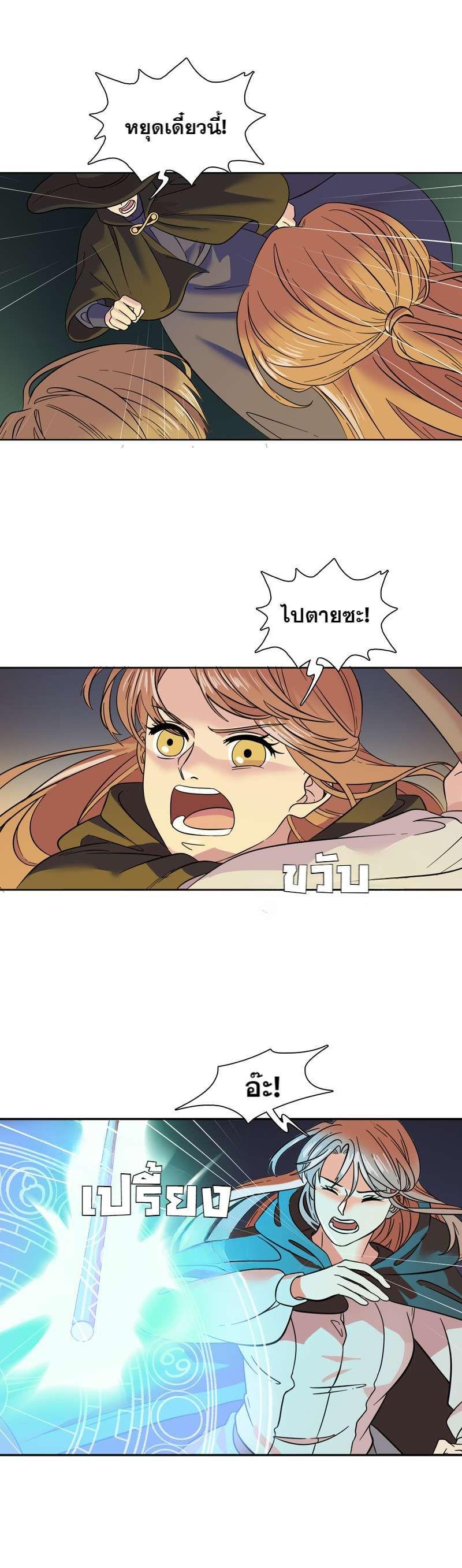 Manga-lc-com อ่านมังงะ อ่านการ์ตูน ออนไลน์ ฟรี I was Reborn as the Villainess’ Father and I Need XXX to Survive! ตอนที่ 1 2 3 4 5 6 7 8 9 10 11 12 13 14 ฟรี ไม่มีโฆษณา Manga-lc - อ่าน มังงะ อ่าน การ์ตูน ออนไลน์ อ่านมังงะ ฟรี