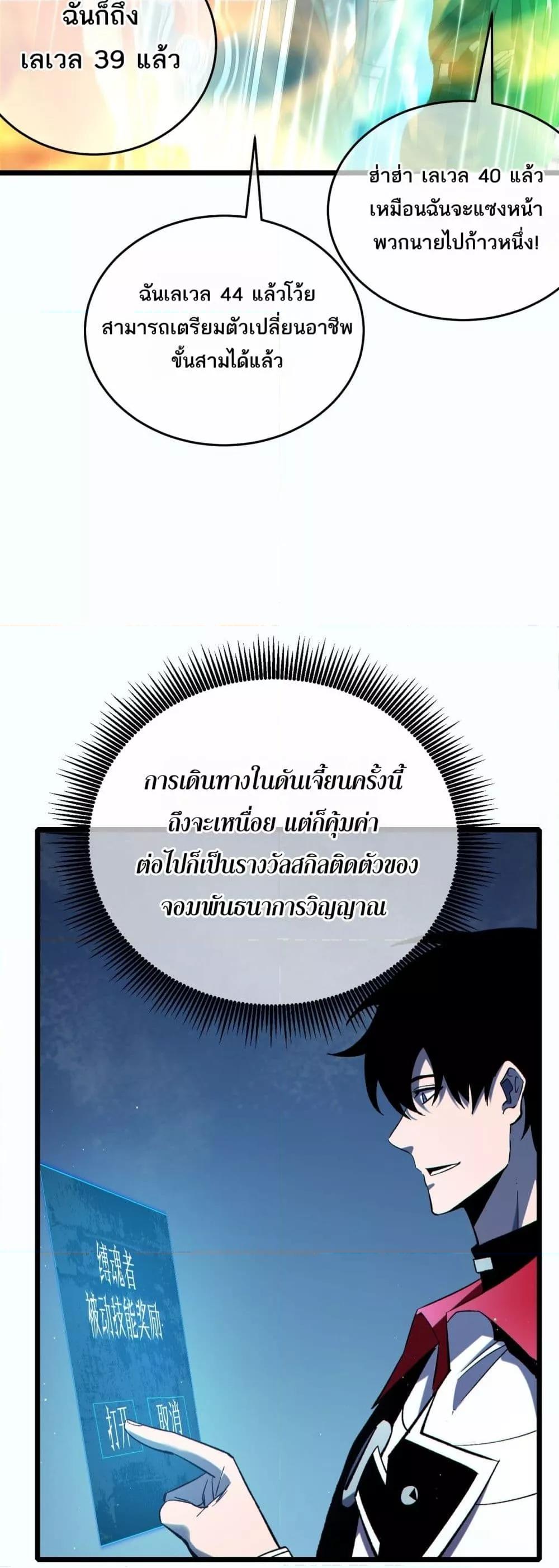 Manga-lc-com อ่านมังงะ อ่านการ์ตูน ออนไลน์ ฟรี MyPassiveSkil ตอนที่ 1 2 3 4 5 6 7 8 9 10 11 12 13 14 ฟรี ไม่มีโฆษณา Manga-lc - อ่าน มังงะ อ่าน การ์ตูน ออนไลน์ อ่านมังงะ ฟรี