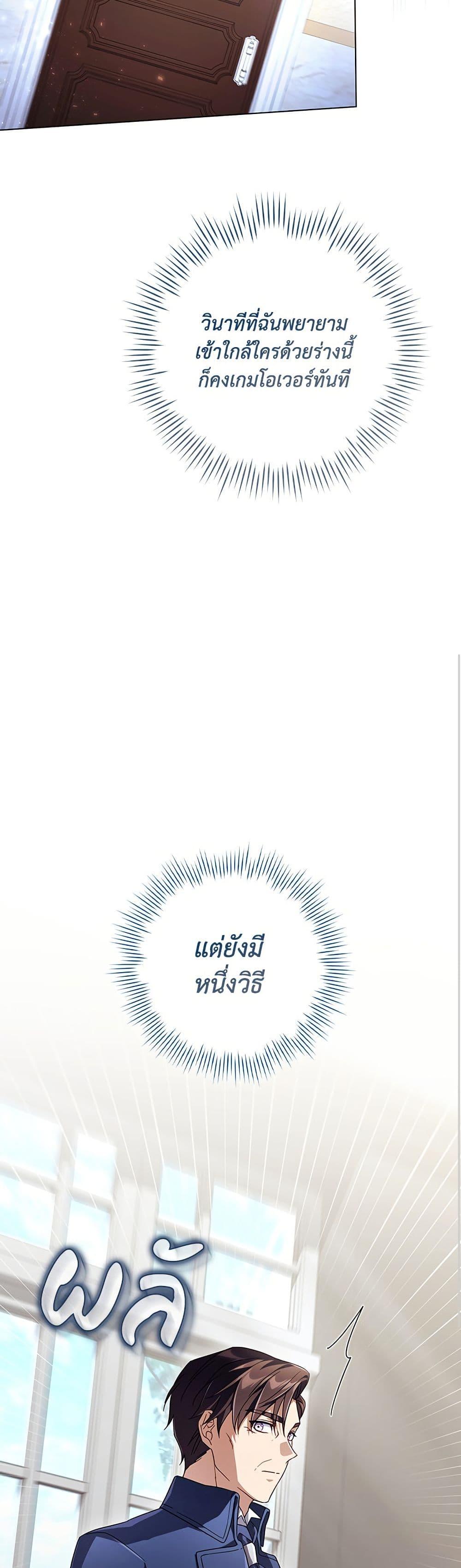 Manga-lc-com อ่านมังงะ อ่านการ์ตูน ออนไลน์ ฟรี Villainess Streamer ตอนที่ 1 2 3 4 5 6 7 8 9 10 11 12 13 14 ฟรี ไม่มีโฆษณา Manga-lc - อ่าน มังงะ อ่าน การ์ตูน ออนไลน์ อ่านมังงะ ฟรี