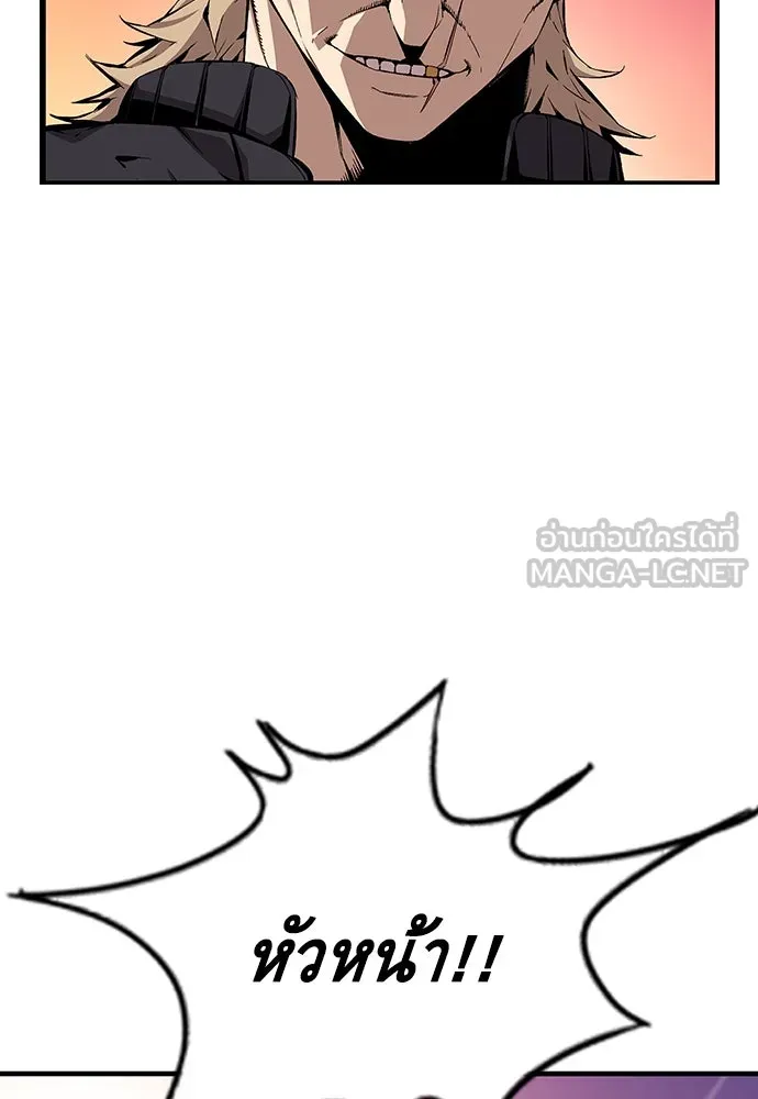 King Game ตอนที่ 45 มันจะโอเคจริง ๆ ใช่ไหม..! รูปที่ 3