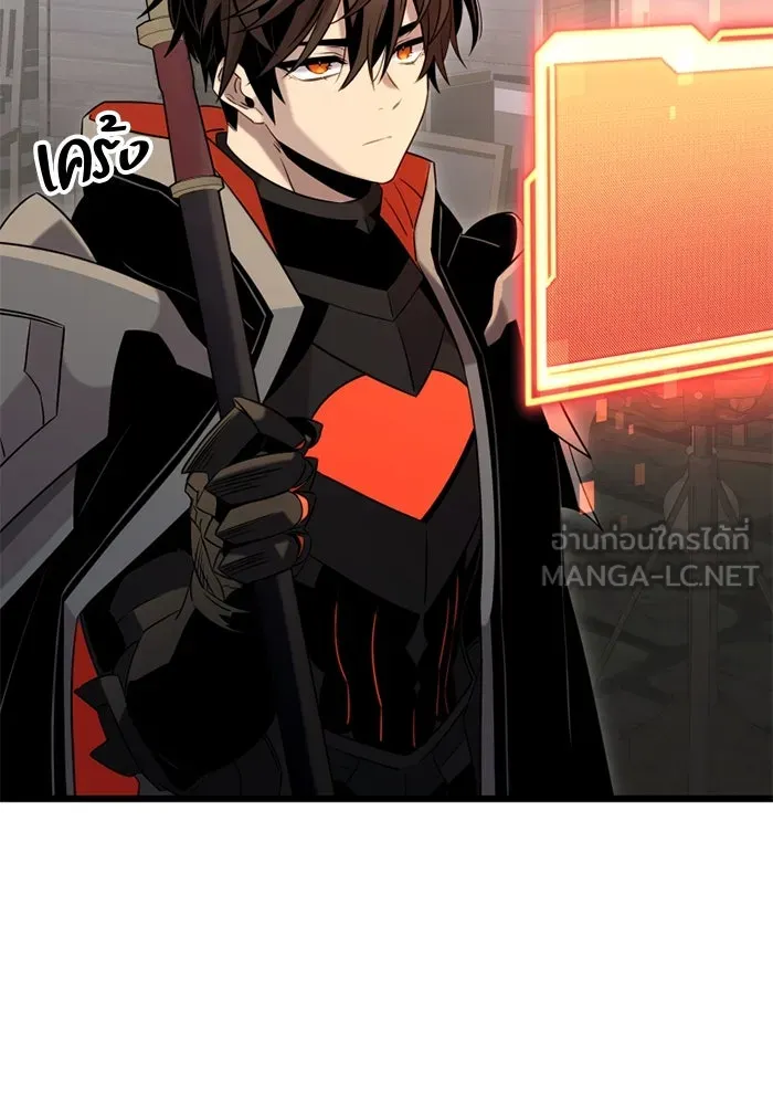 พลิกชะตาคว้าไอเทมระดับเทพ ตอนที่ 8 กระจกของอูร์ด รูปที่ 27