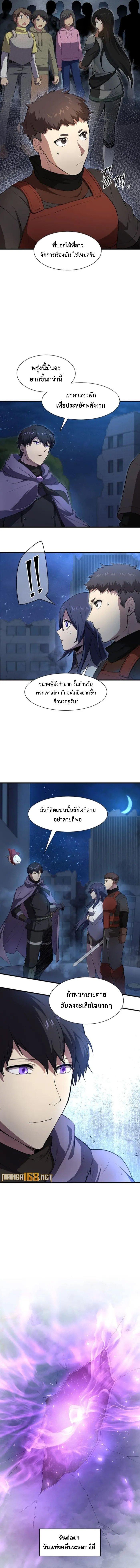 Manga-lc-com อ่านมังงะ อ่านการ์ตูน ออนไลน์ ฟรี Level Up with Skills ตอนที่ 1 2 3 4 5 6 7 8 9 10 11 12 13 14 ฟรี ไม่มีโฆษณา Manga-lc - อ่าน มังงะ อ่าน การ์ตูน ออนไลน์ อ่านมังงะ ฟรี