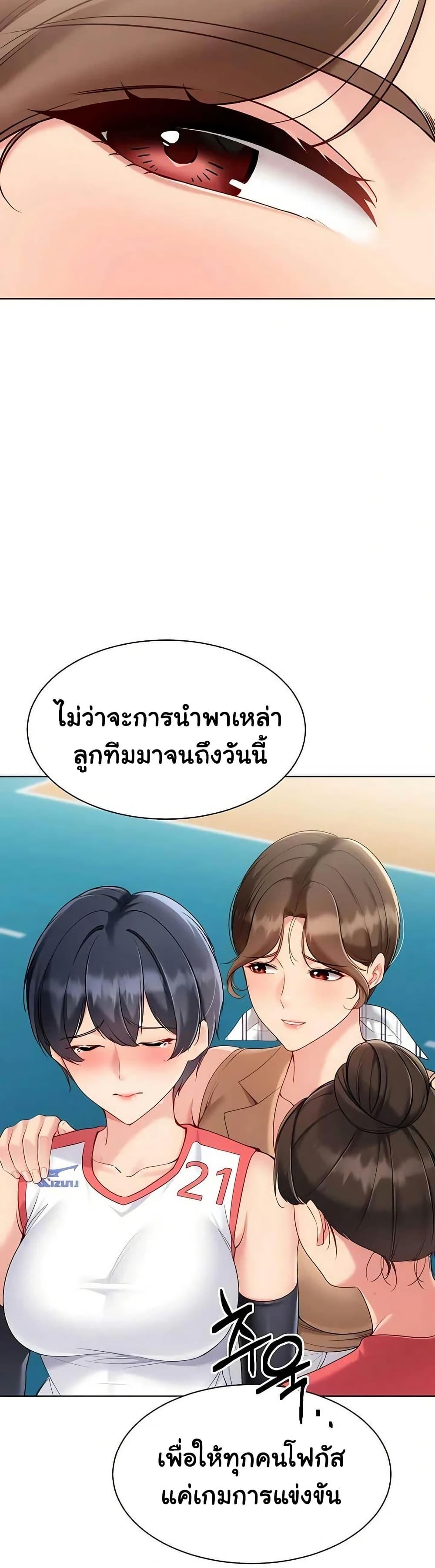 Doujin-Lc- อ่าน โดจิน มังฮวา เกาหลี ญี่ปุ่น จีน แปลไทย Set It! ตอนที่ 1 2 3 4 5 6 7 8 9 10 11 12 13 14 ฟรี ไม่มีโฆษณา อ่าน โดจิน Manhwa เกาหลี ญี่ปุ่น จีน เรามีครบ คัดมาให้เน้นๆ โดจิน 18+ รับประกันความฟินโดย  Doujin Lc