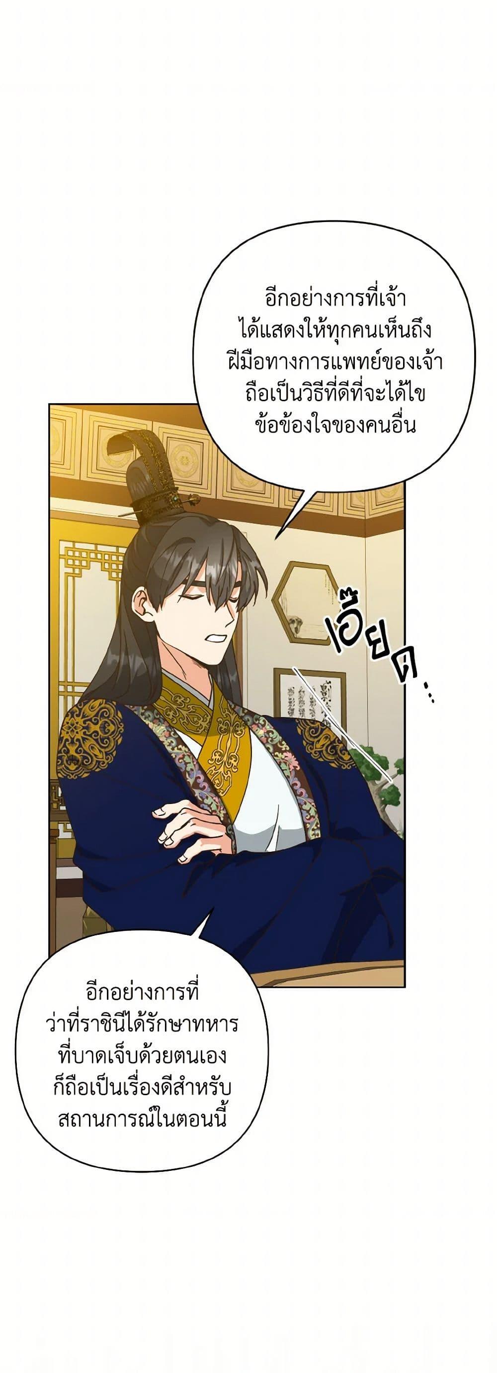 Manga-lc-com อ่านมังงะ อ่านการ์ตูน ออนไลน์ ฟรี Falling Flower, Flowing Water ตอนที่ 1 2 3 4 5 6 7 8 9 10 11 12 13 14 ฟรี ไม่มีโฆษณา Manga-lc - อ่าน มังงะ อ่าน การ์ตูน ออนไลน์ อ่านมังงะ ฟรี