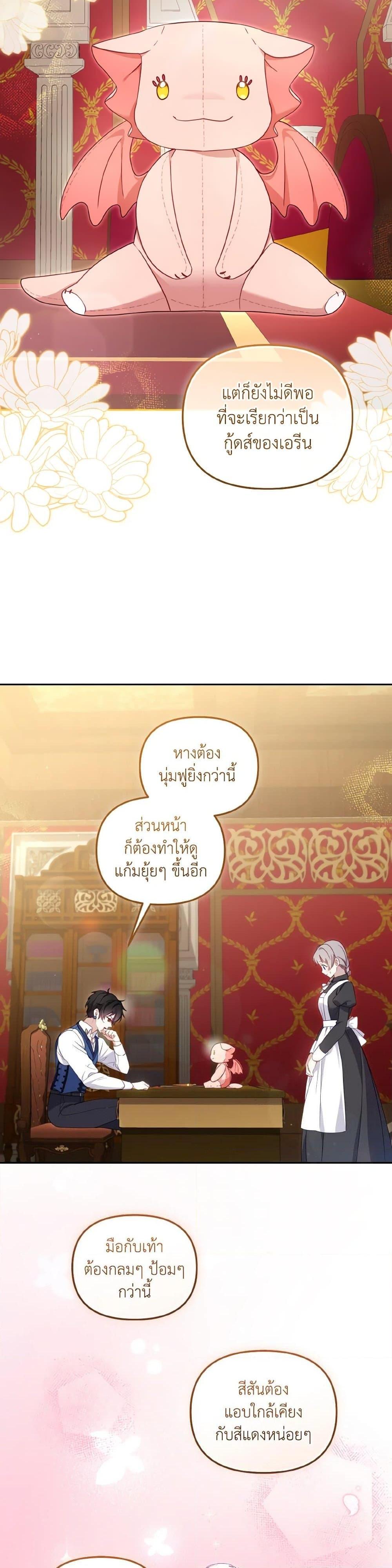 Manga-lc-com อ่านมังงะ อ่านการ์ตูน ออนไลน์ ฟรี I’m Being Raised by Villains ตอนที่ 1 2 3 4 5 6 7 8 9 10 11 12 13 14 ฟรี ไม่มีโฆษณา Manga-lc - อ่าน มังงะ อ่าน การ์ตูน ออนไลน์ อ่านมังงะ ฟรี