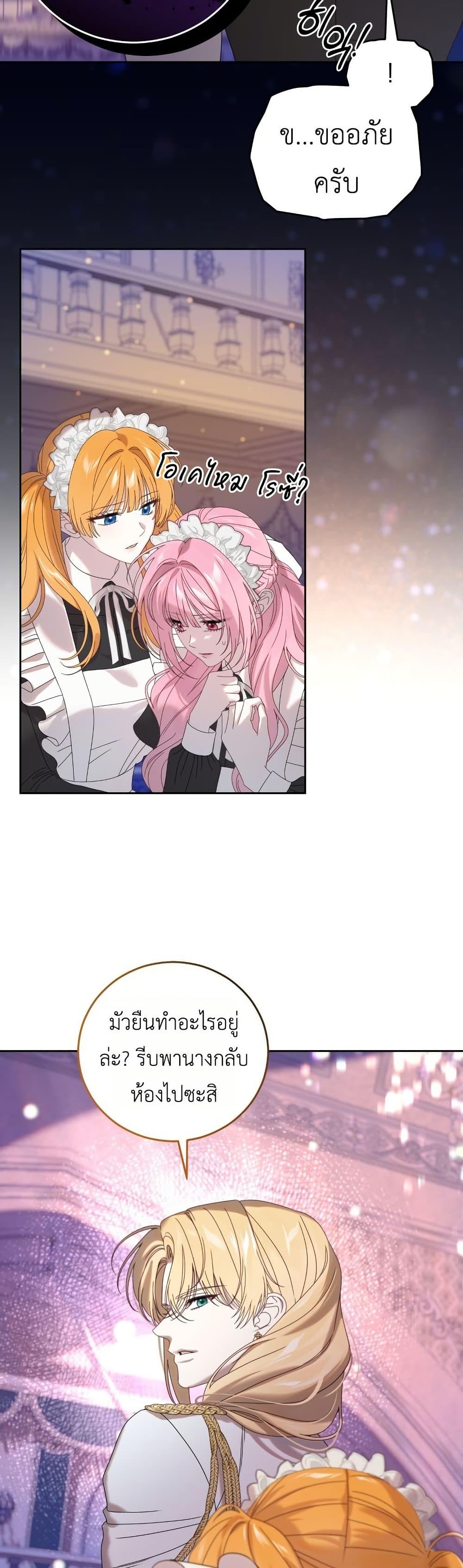 Manga-lc-com อ่านมังงะ อ่านการ์ตูน ออนไลน์ ฟรี The Obsessive Maniac Is Trying To Confine Me ตอนที่ 1 2 3 4 5 6 7 8 9 10 11 12 13 14 ฟรี ไม่มีโฆษณา Manga-lc - อ่าน มังงะ อ่าน การ์ตูน ออนไลน์ อ่านมังงะ ฟรี
