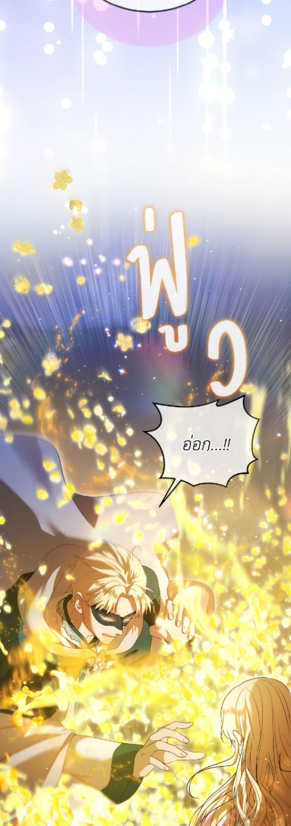 Manga-lc-com อ่านมังงะ อ่านการ์ตูน ออนไลน์ ฟรี I Was Reincarnated as a Baby Fox God ตอนที่ 1 2 3 4 5 6 7 8 9 10 11 12 13 14 ฟรี ไม่มีโฆษณา Manga-lc - อ่าน มังงะ อ่าน การ์ตูน ออนไลน์ อ่านมังงะ ฟรี