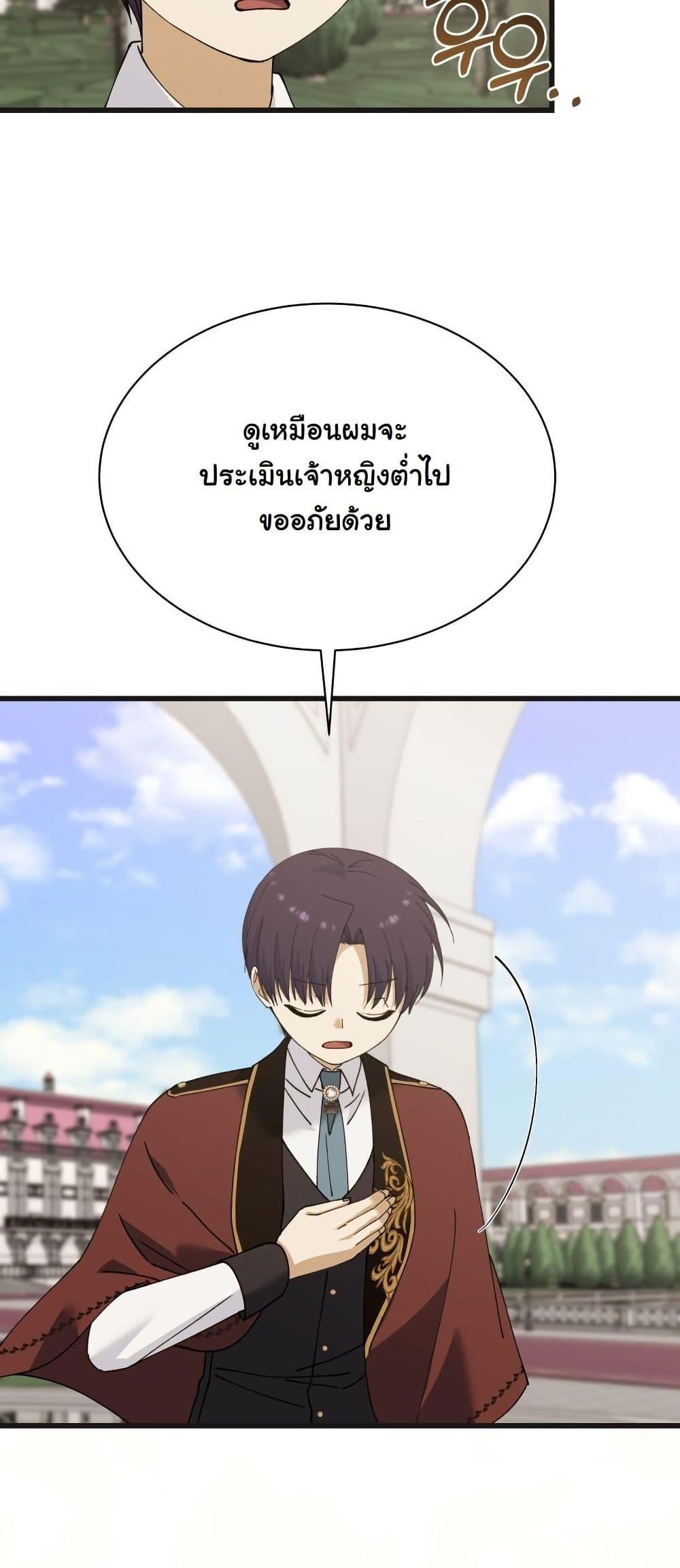 Manga-lc-com อ่านมังงะ อ่านการ์ตูน ออนไลน์ ฟรี Princess of the Demon King ตอนที่ 1 2 3 4 5 6 7 8 9 10 11 12 13 14 ฟรี ไม่มีโฆษณา Manga-lc - อ่าน มังงะ อ่าน การ์ตูน ออนไลน์ อ่านมังงะ ฟรี