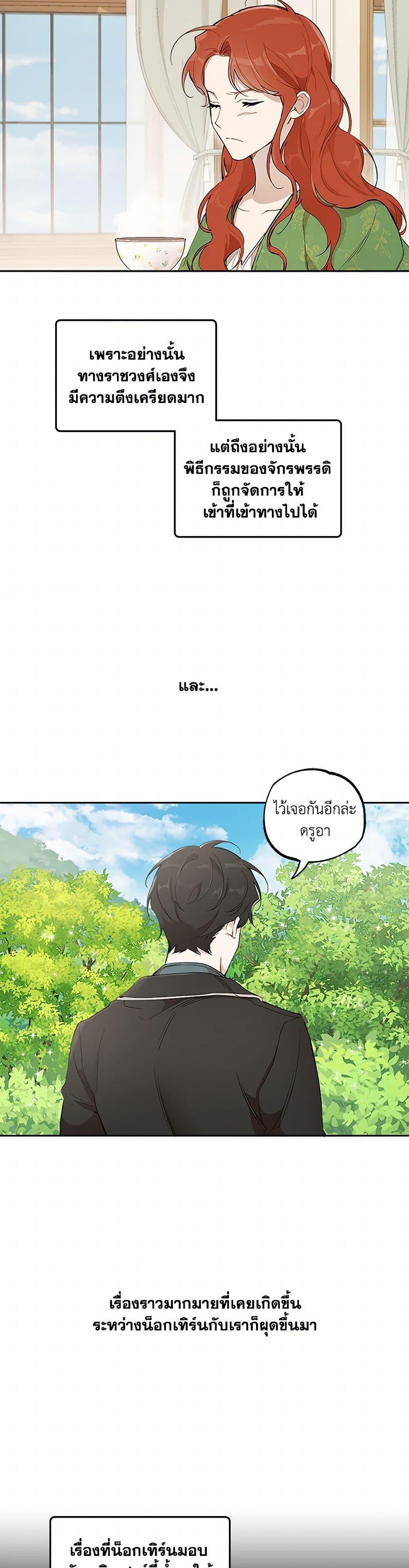 Manga-lc-com อ่านมังงะ อ่านการ์ตูน ออนไลน์ ฟรี It Was All a Mistake ตอนที่ 1 2 3 4 5 6 7 8 9 10 11 12 13 14 ฟรี ไม่มีโฆษณา Manga-lc - อ่าน มังงะ อ่าน การ์ตูน ออนไลน์ อ่านมังงะ ฟรี