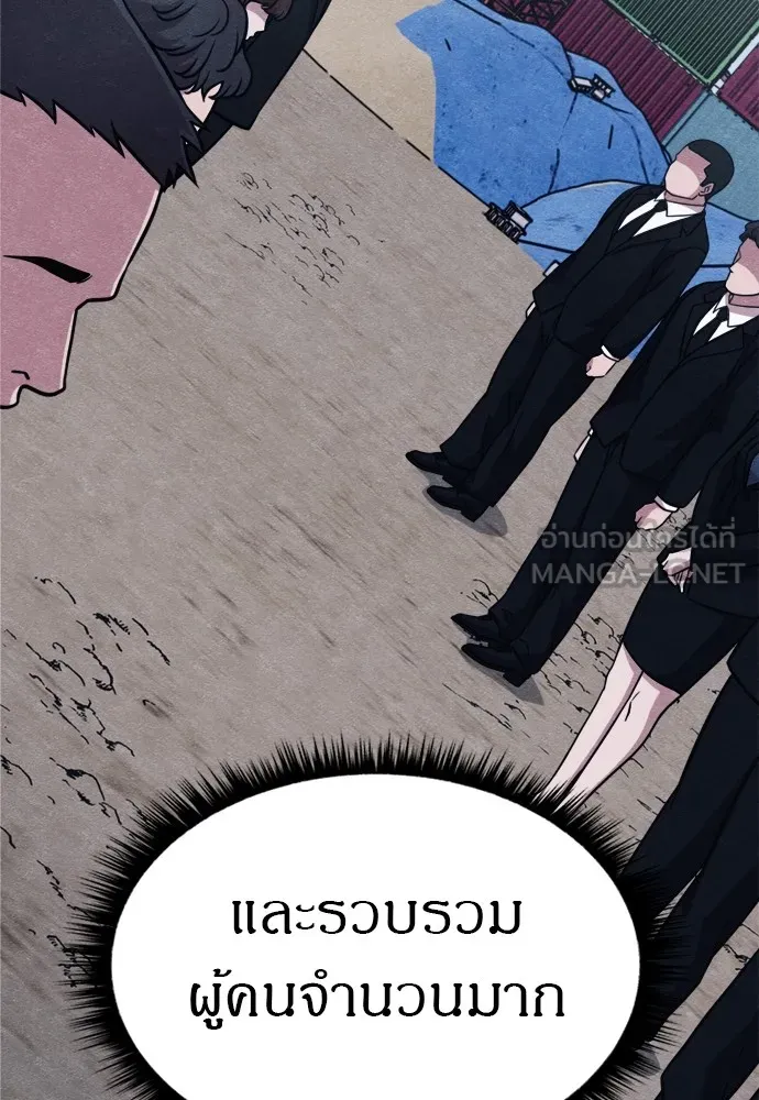 Zombie X Slasher ตอนที่ 47 รูปที่ 180