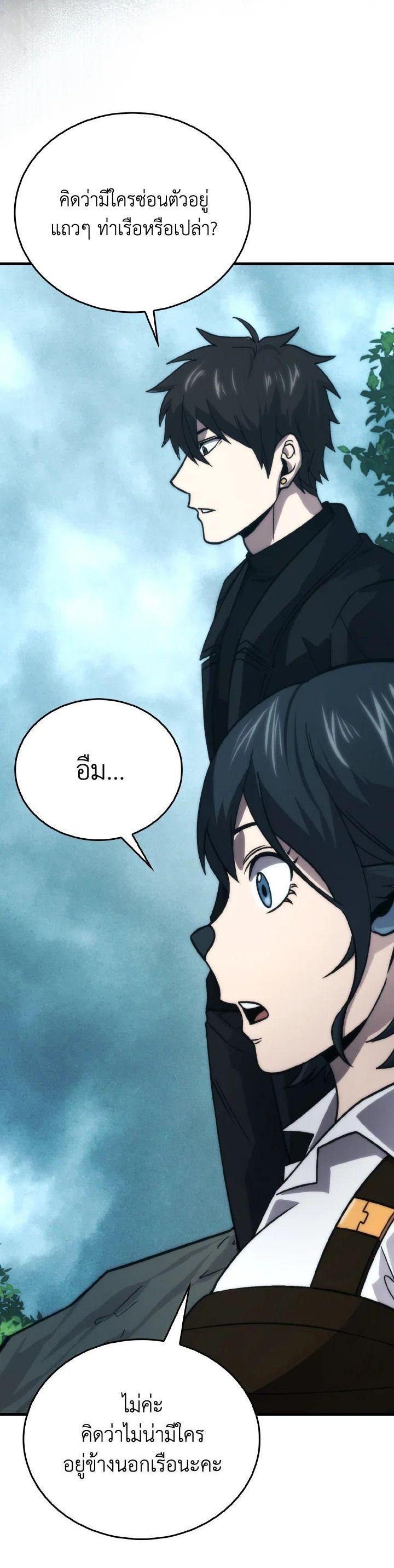Manga-lc-com อ่านมังงะ อ่านการ์ตูน ออนไลน์ ฟรี The Demon King Levels Up ตอนที่ 1 2 3 4 5 6 7 8 9 10 11 12 13 14 ฟรี ไม่มีโฆษณา Manga-lc - อ่าน มังงะ อ่าน การ์ตูน ออนไลน์ อ่านมังงะ ฟรี