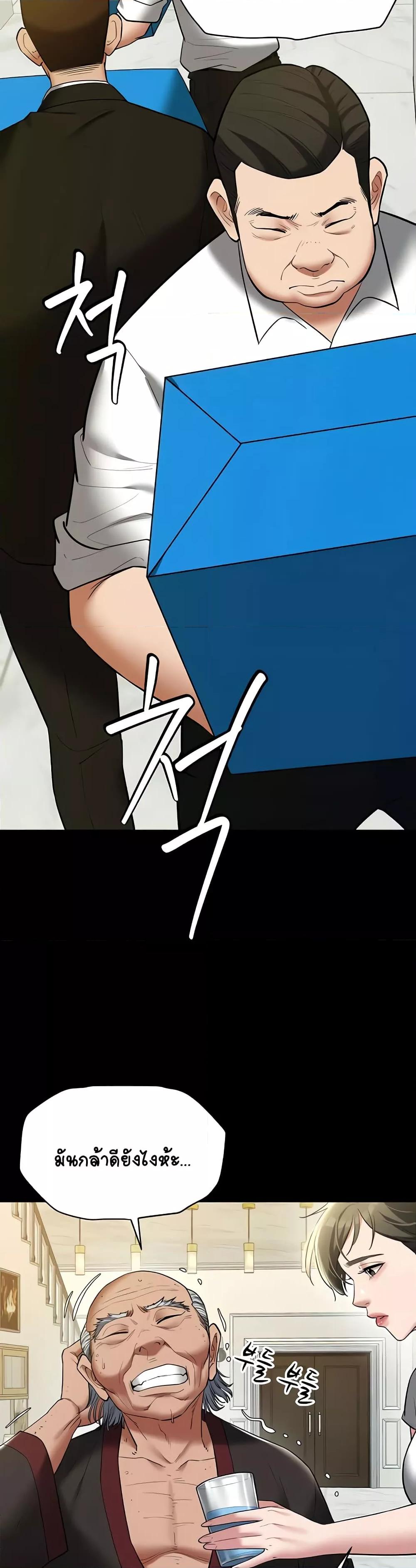 Doujin-Lc- อ่าน โดจิน มังฮวา เกาหลี ญี่ปุ่น จีน แปลไทย A Very Private Revenge ตอนที่ 1 2 3 4 5 6 7 8 9 10 11 12 13 14 ฟรี ไม่มีโฆษณา อ่าน โดจิน Manhwa เกาหลี ญี่ปุ่น จีน เรามีครบ คัดมาให้เน้นๆ โดจิน 18+ รับประกันความฟินโดย  Doujin Lc