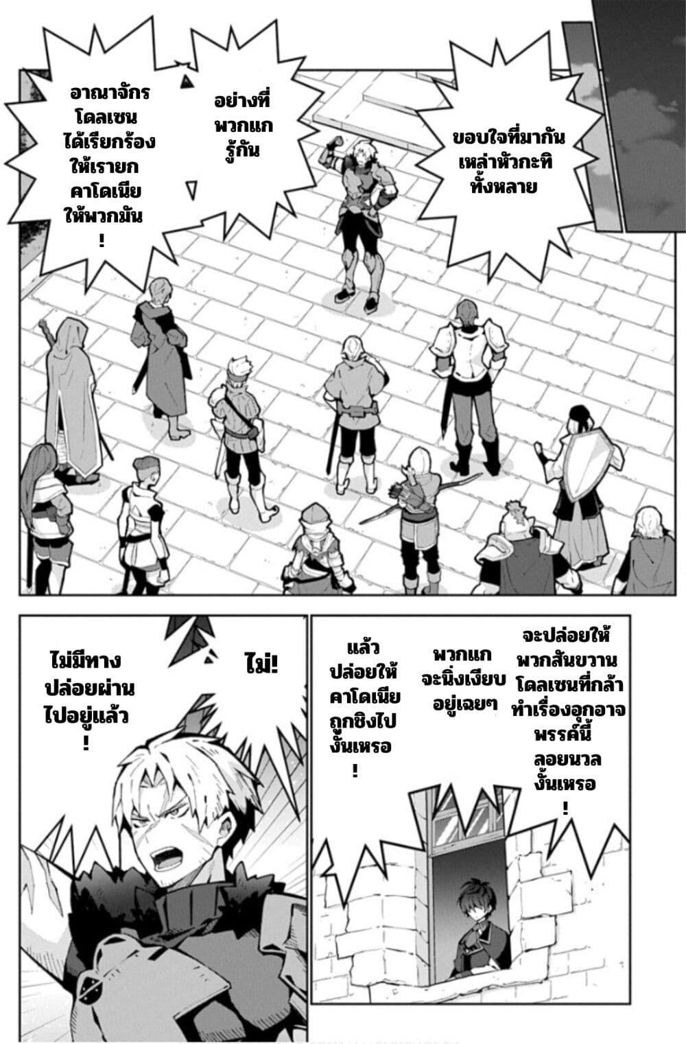 Manga-lc-com อ่านมังงะ อ่านการ์ตูน ออนไลน์ ฟรี Monster no Niku wo Kutte Itara Oui no Tsuita Ken ตอนที่ 1 2 3 4 5 6 7 8 9 10 11 12 13 14 ฟรี ไม่มีโฆษณา Manga-lc - อ่าน มังงะ อ่าน การ์ตูน ออนไลน์ อ่านมังงะ ฟรี