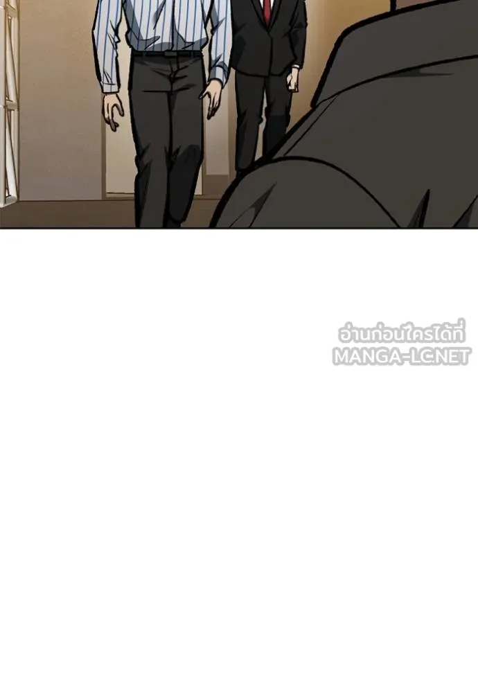 ราชาแห่งอ็อกทากอน ตอนที่ 155 รูปที่ 60