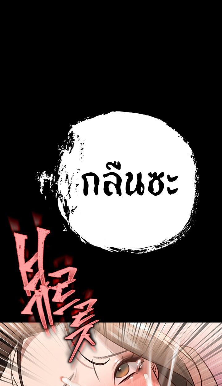 Doujin-Lc- อ่าน โดจิน มังฮวา เกาหลี ญี่ปุ่น จีน แปลไทย The Father-In-Law Fucks Them All ตอนที่ 1 2 3 4 5 6 7 8 9 10 11 12 13 14 ฟรี ไม่มีโฆษณา อ่าน โดจิน Manhwa เกาหลี ญี่ปุ่น จีน เรามีครบ คัดมาให้เน้นๆ โดจิน 18+ รับประกันความฟินโดย  Doujin Lc