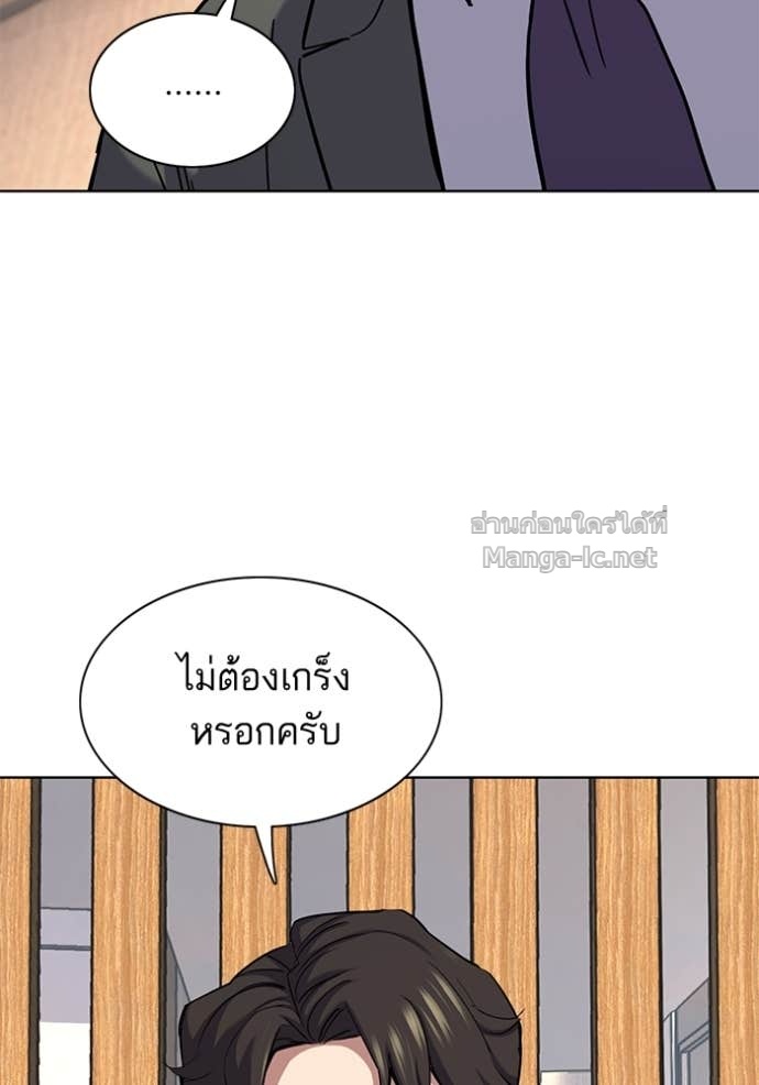 Doujin-Lc- อ่าน โดจิน มังฮวา เกาหลี ญี่ปุ่น จีน แปลไทย Reborn Rich ตอนที่ 1 2 3 4 5 6 7 8 9 10 11 12 13 14 ฟรี ไม่มีโฆษณา อ่าน โดจิน Manhwa เกาหลี ญี่ปุ่น จีน เรามีครบ คัดมาให้เน้นๆ โดจิน 18+ รับประกันความฟินโดย Doujin Lc