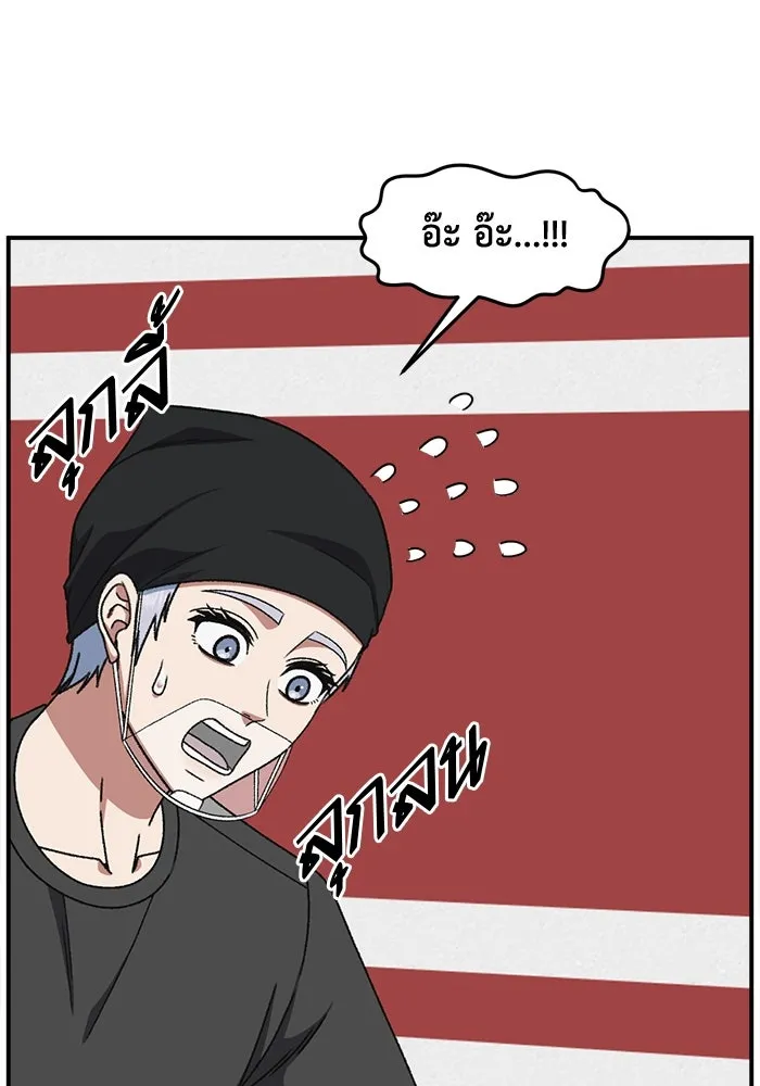 ช่วยเปลี่ยนฉันที ตอนที่ 334. ซีซัน 3 โคดกซู 6 รูปที่ 106