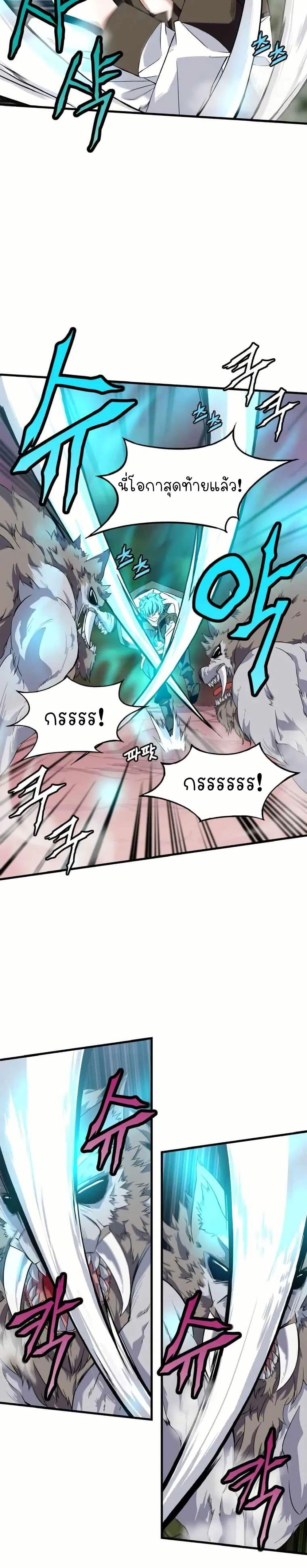 Manga-lc-com อ่านมังงะ อ่านการ์ตูน ออนไลน์ ฟรี Return of the Elemental Lord ตอนที่ 1 2 3 4 5 6 7 8 9 10 11 12 13 14 ฟรี ไม่มีโฆษณา Manga-lc - อ่าน มังงะ อ่าน การ์ตูน ออนไลน์ อ่านมังงะ ฟรี