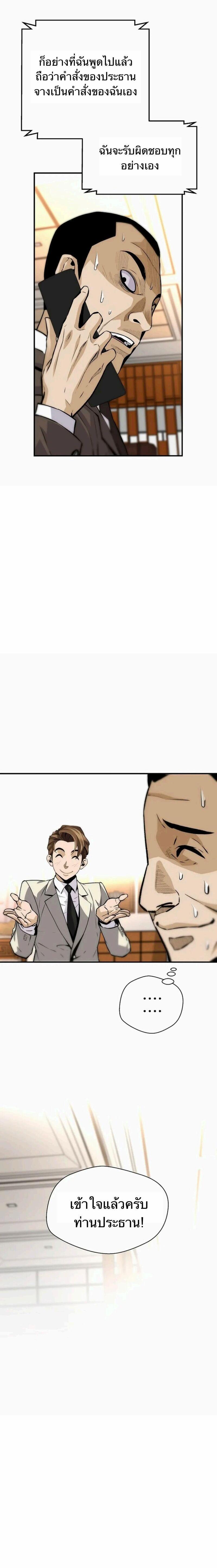 Manga-lc-com อ่านมังงะ อ่านการ์ตูน ออนไลน์ ฟรี Return of the Legend ตอนที่ 1 2 3 4 5 6 7 8 9 10 11 12 13 14 ฟรี ไม่มีโฆษณา Manga-lc - อ่าน มังงะ อ่าน การ์ตูน ออนไลน์ อ่านมังงะ ฟรี