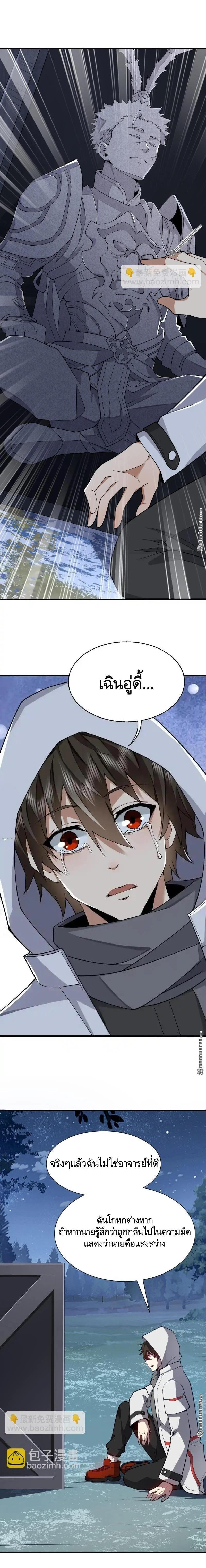 Manga-lc-com อ่านมังงะ อ่านการ์ตูน ออนไลน์ ฟรี The First Order ตอนที่ 1 2 3 4 5 6 7 8 9 10 11 12 13 14 ฟรี ไม่มีโฆษณา Manga-lc - อ่าน มังงะ อ่าน การ์ตูน ออนไลน์ อ่านมังงะ ฟรี