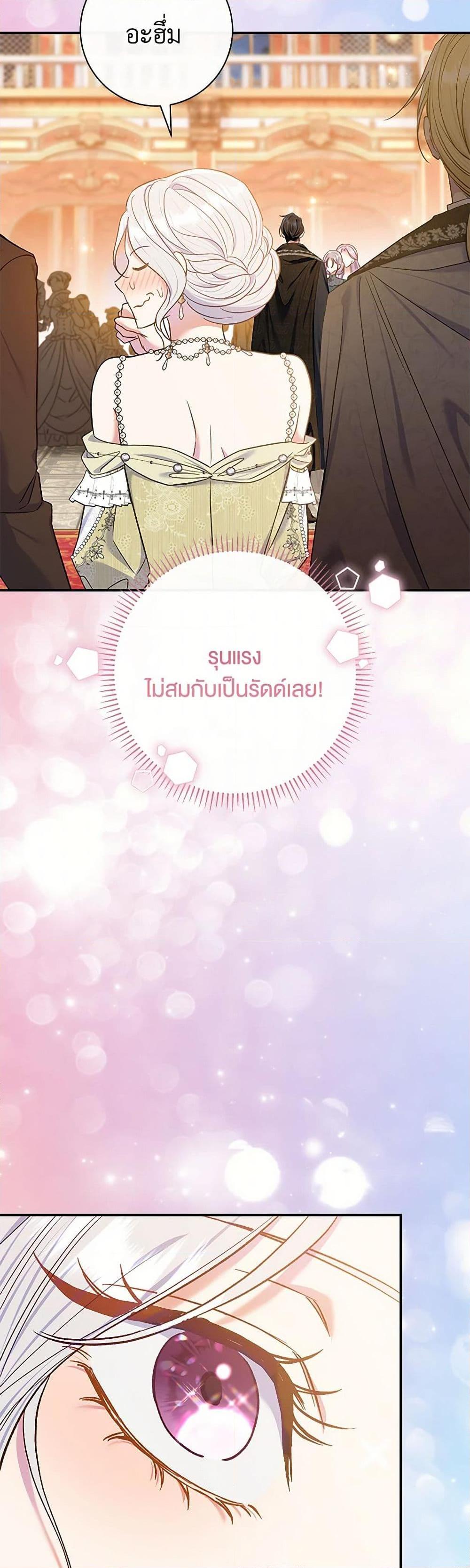 Manga-lc-com อ่านมังงะ อ่านการ์ตูน ออนไลน์ ฟรี The Villain’s Match Is Too Perfect ตอนที่ 1 2 3 4 5 6 7 8 9 10 11 12 13 14 ฟรี ไม่มีโฆษณา Manga-lc - อ่าน มังงะ อ่าน การ์ตูน ออนไลน์ อ่านมังงะ ฟรี