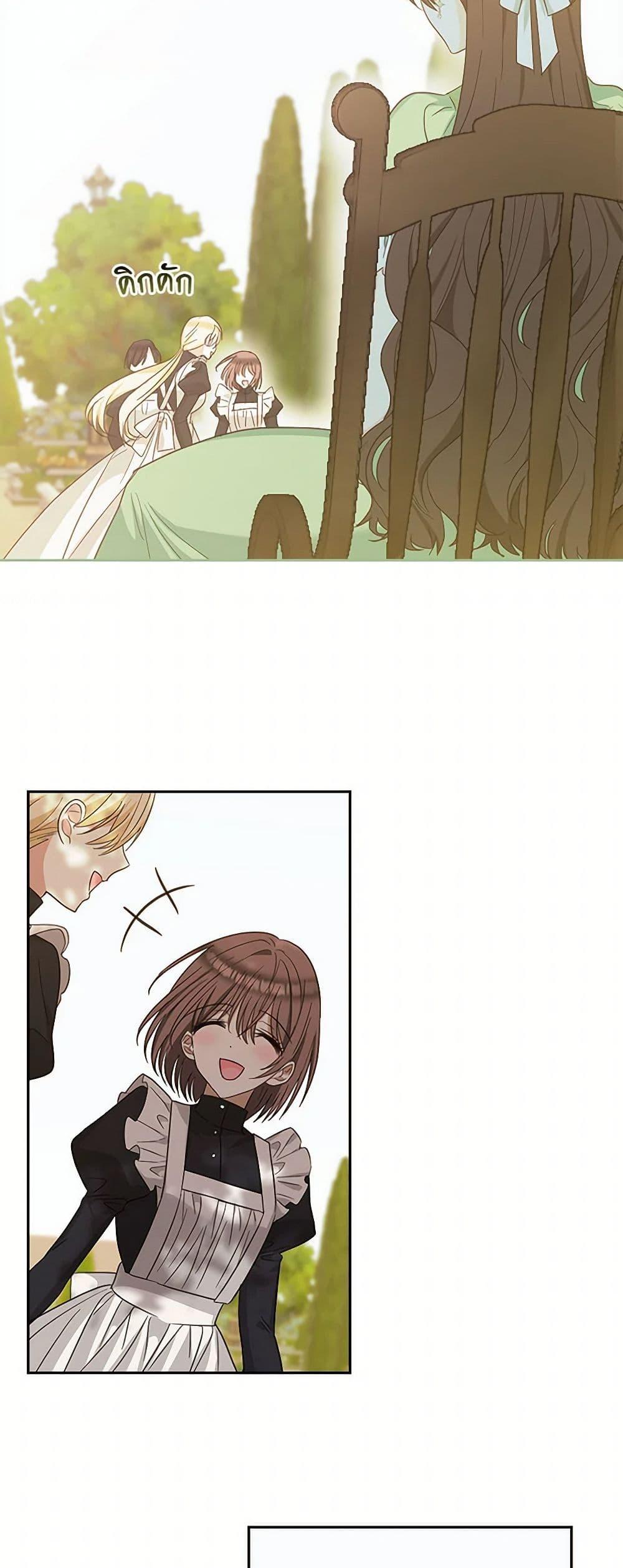 Manga-lc-com อ่านมังงะ อ่านการ์ตูน ออนไลน์ ฟรี Two Names of Night ตอนที่ 1 2 3 4 5 6 7 8 9 10 11 12 13 14 ฟรี ไม่มีโฆษณา Manga-lc - อ่าน มังงะ อ่าน การ์ตูน ออนไลน์ อ่านมังงะ ฟรี